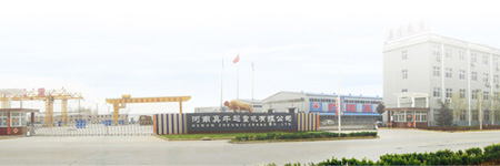 关于环亚集团ag旗舰厅